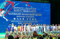 В Киев привезли "Волшебный шелковый путь" 