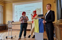 У Німеччині відкрився український освітній хаб