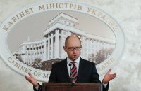 Яценюк стверджує, що контракт на постачання електроенергії у Крим підписали без його відома