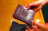 Британская библиотека купила самую старую книгу в Европе
