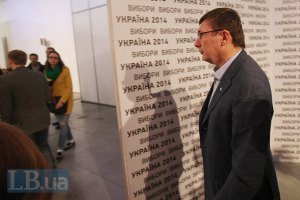 На выходных террористы попытаются расширить ДНР и ЛНР, - Луценко