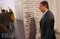 На выходных террористы попытаются расширить ДНР и ЛНР, - Луценко