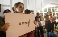 Киевляне вышли на акцию памяти Гандзюк