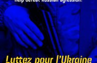 Генштаб ВСУ призвал иностранцев присоединиться к международному легиону сил терробороны
