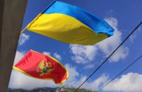 Україна запросила Чорногорію приєднатися до "Кримської платформи"
