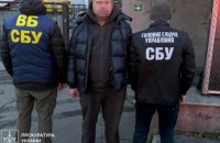 Викрили схему з підроблення посвідчення силових структур України, зокрема СБУ
