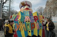 В Одессе на Юморину проведут свое "Евро-2012" 