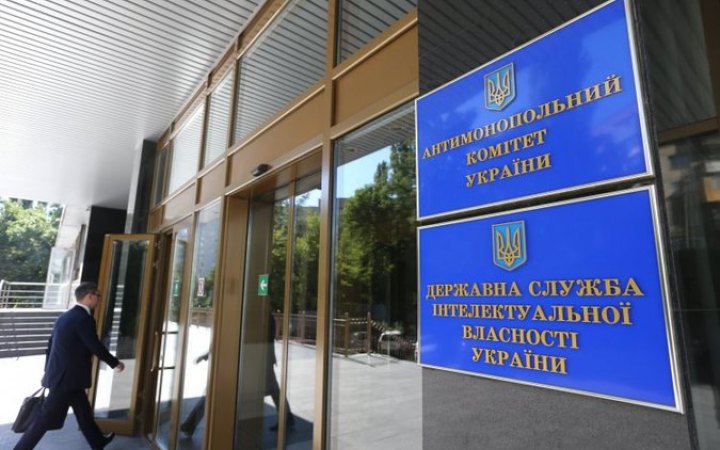 АМКУ оштрафував на 80 млн грн виробника чаю за приховування зв’язку бенефіціара з Росією