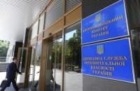 АМКУ оштрафував на 80 млн грн виробника чаю за приховування зв’язку бенефіціара з Росією