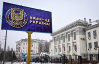 Штат Представительства президента Украины в Крыму увеличили