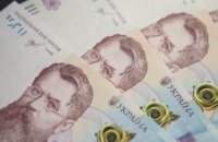 В Минздраве предупредили о мошеннической схеме под видом выплаты 1000 грн за вакцинацию