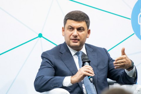 Суд обязал НАБУ начать расследование в отношении Гройсмана