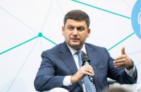 Суд обязал НАБУ начать расследование в отношении Гройсмана