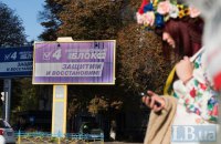 ЦИК пустит "Оппоблок" на выборы в Харьковский облсовет