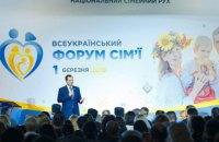 Доплаты многодетным семьям - важное решение в условиях демографического кризиса, - Унгурян 