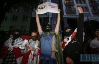 В Киеве провели акцию солидарности с Беларусью