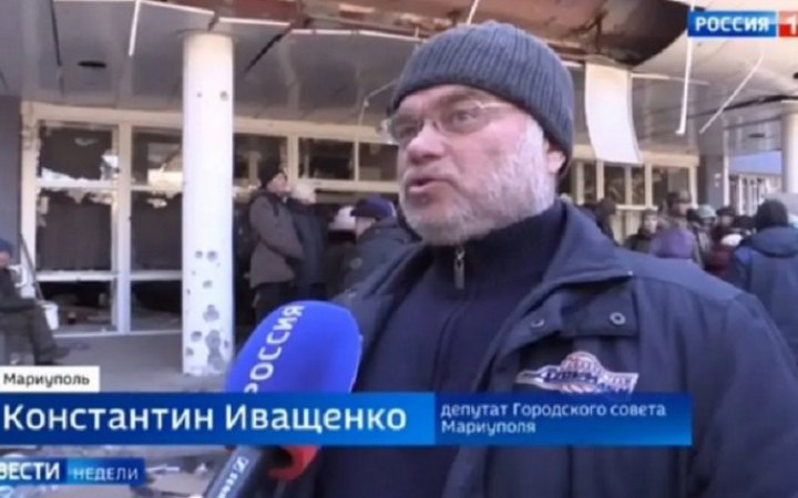​СБУ повідомила про підозру депутату міськради Маріуполя від ОПЗЖ, якого окупанти оголосили "мером" 