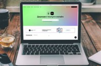 Від початку року через "Дію" відкрили рекордну кількість ФОПів - 57 665