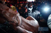 ЄвроПогром