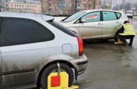Суд окончательно запретил блокировку колес