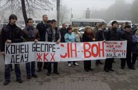 Жители Запорожья вышли на митинг с требованием отставки мэра