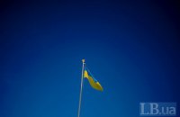 Двух одесситов, снявших флаг Украины со здания полиции, оштрафовали на 250 грн
