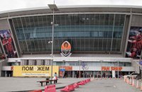 Боевики заблокировали работу гуманитарного фонда Ахметова