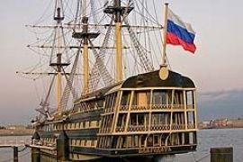 Корабль на суше