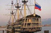 Корабль на суше