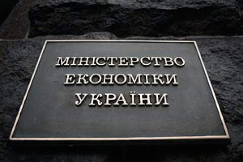 Мінекономіки прогнозує падіння ВВП у першому кварталі на 3%