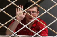 Луценко передал из больницы поздравления с Пасхой