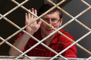 Европейский суд может освободить Луценко