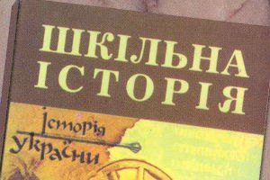 Табачник убрал диссидентов из экзаменационных тестов 