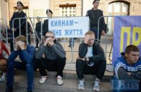 Киевсовет охраняют милиция, бюджетники и "спортсмены"