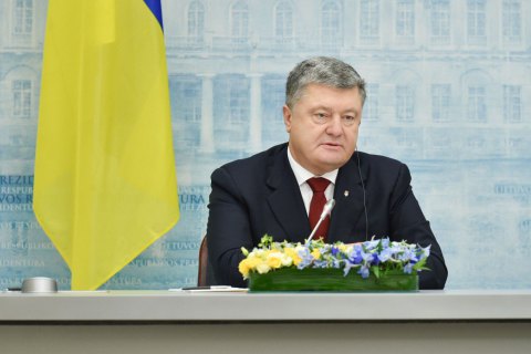 Порошенко зобов'язався захистити НАБУ
