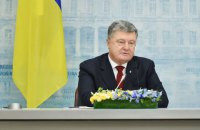 Порошенко зобов'язався захистити НАБУ