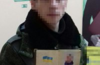 СБУ заблокувала механізм фінансування терористів "ЛНР" через системи електронних платежів