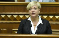 Парубий: Гонтарева отчитается в Раде 1 марта