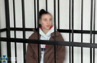 Довічне ув’язнення отримала зрадниця, яка “наводила” російські ракети на оборонні підприємства Кіровоградщини, – СБУ