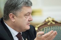Порошенко назвал подорожание автогаза частью гибридной войны