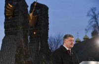 Порошенко поручил МИД добиваться признания Голодомора геноцидом