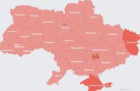 В Україні оголошено масштабну повітряну тривогу