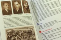 Табачник запретил львовским учителям прославлять Бандеру