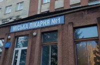 В результате пожара в больнице в Черновцах погиб человек (обновлено)