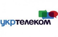 "Укртелеком" избавится от мобильной связи