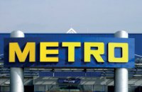 Metro откроет 20 магазинов в Украине за $125 млн