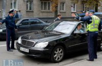 ГАИ просит водителей быть осторожнее в ближайшие два дня