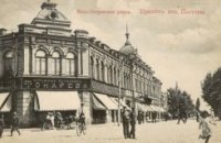 Три штрихи до портрету декомунізації у Полтавській області