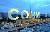 У Сочі затримали знімальну групу американського телеканалу (оновлено)