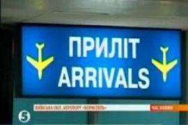 Освобожденные из плена моряки прибыли в Симфорополь